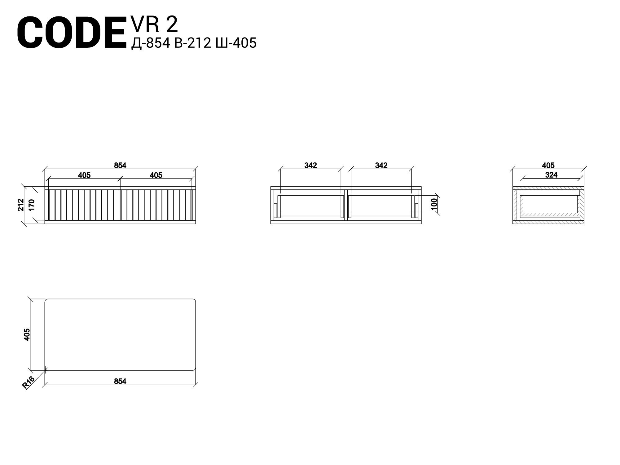 Консоль подвесная Code VR2 — изображение 7