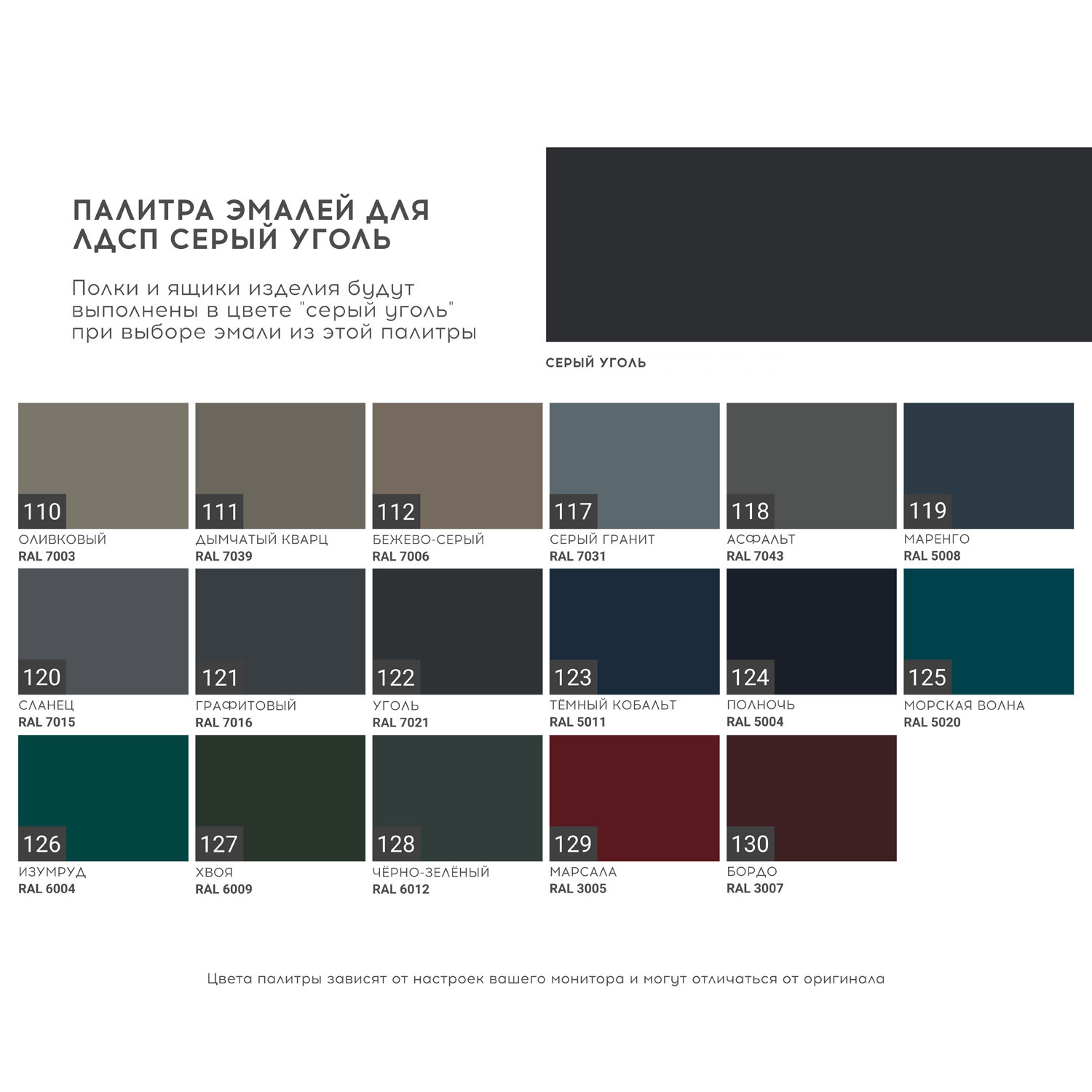 Консоль подвесная Code VR2 — изображение 5