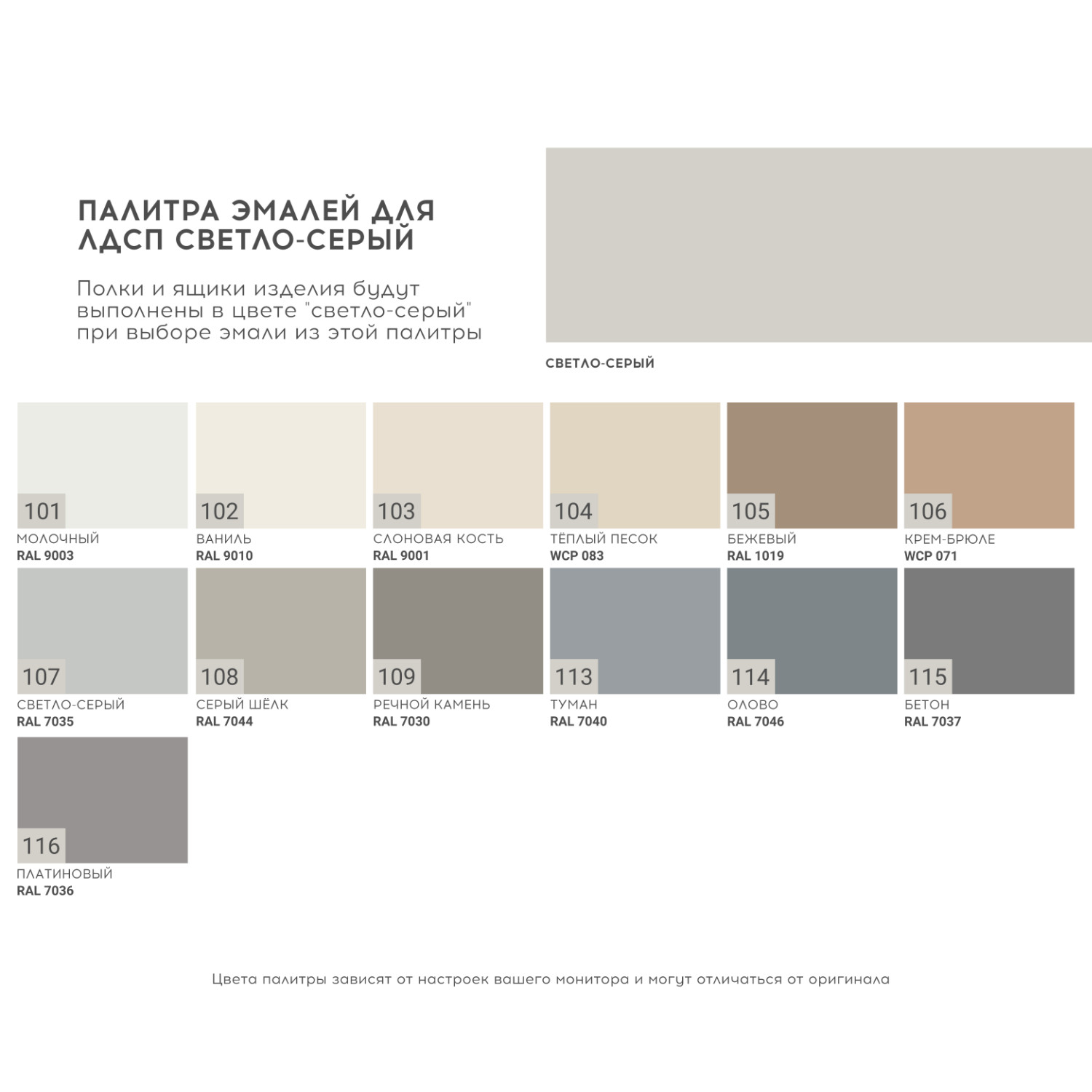 Консоль подвесная Code VR2 — изображение 4