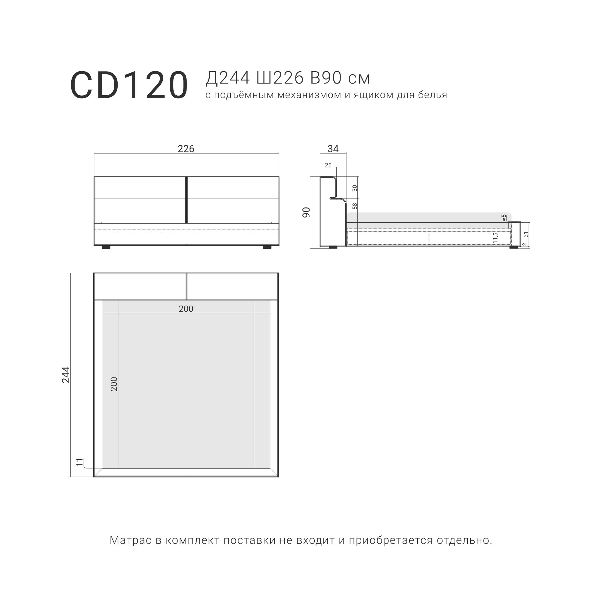 Кровать CASCADE 120