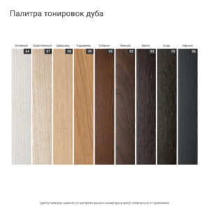 Шкаф Crystal CRD006