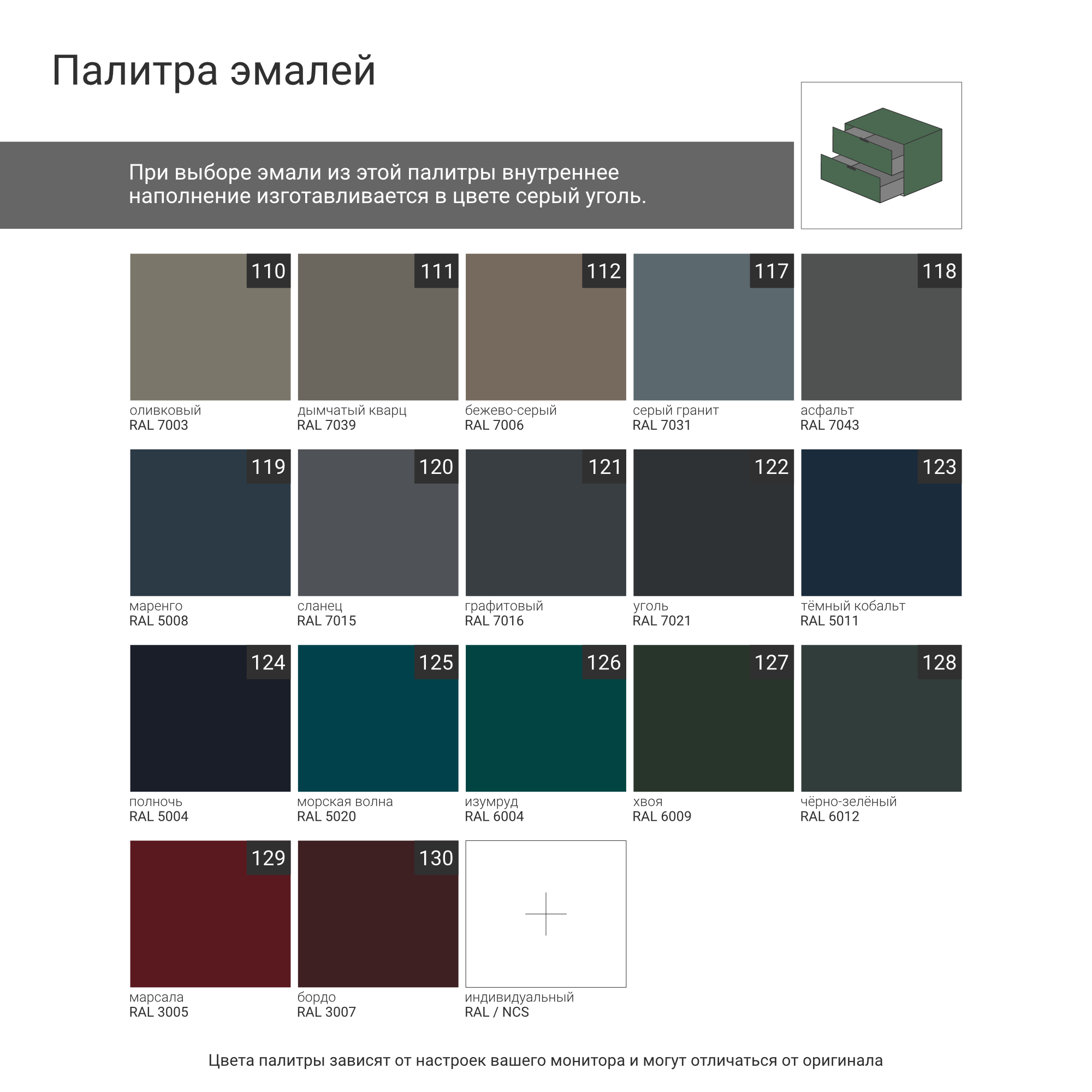Высокий комод Crystal CRD021