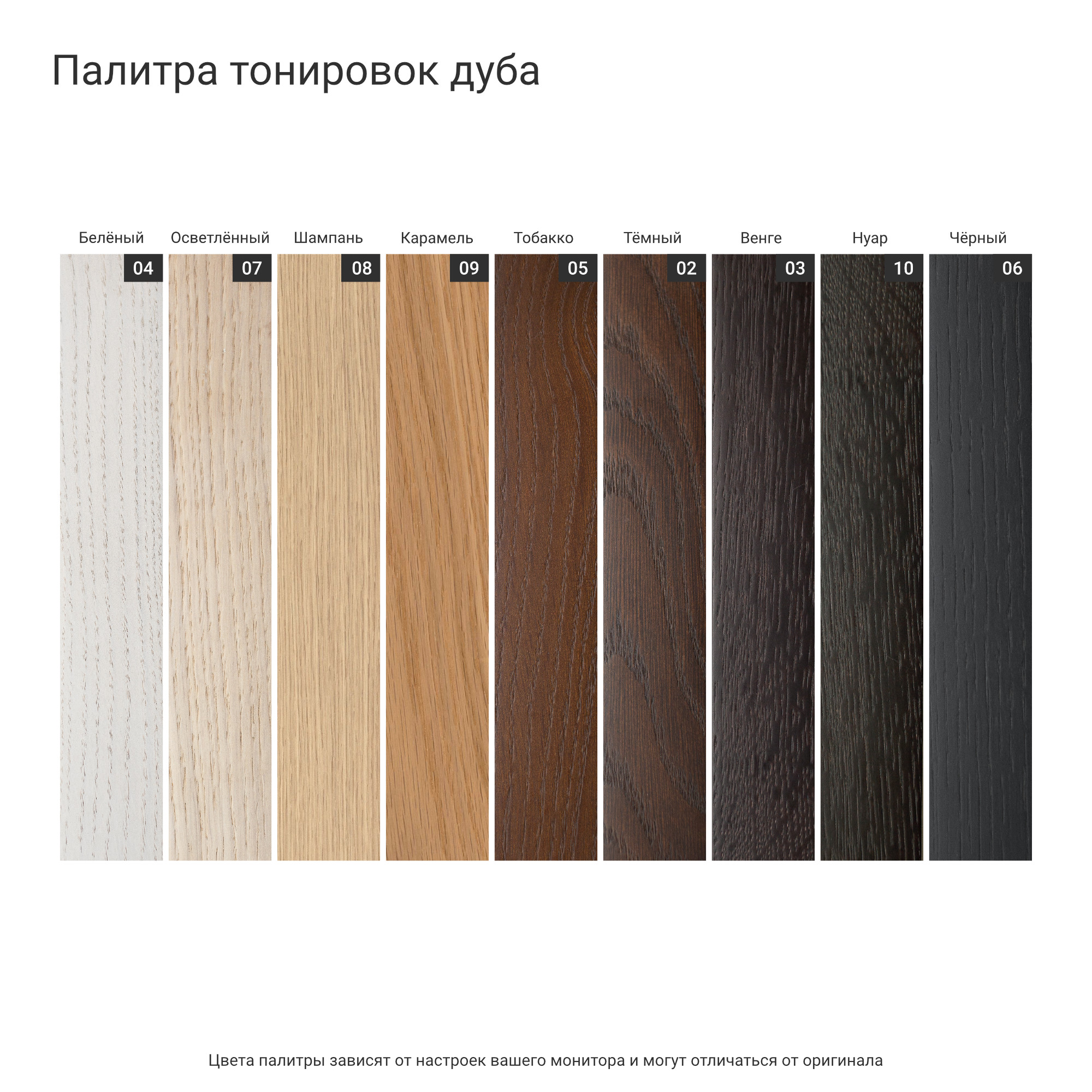 Высокий комод Crystal CRD021