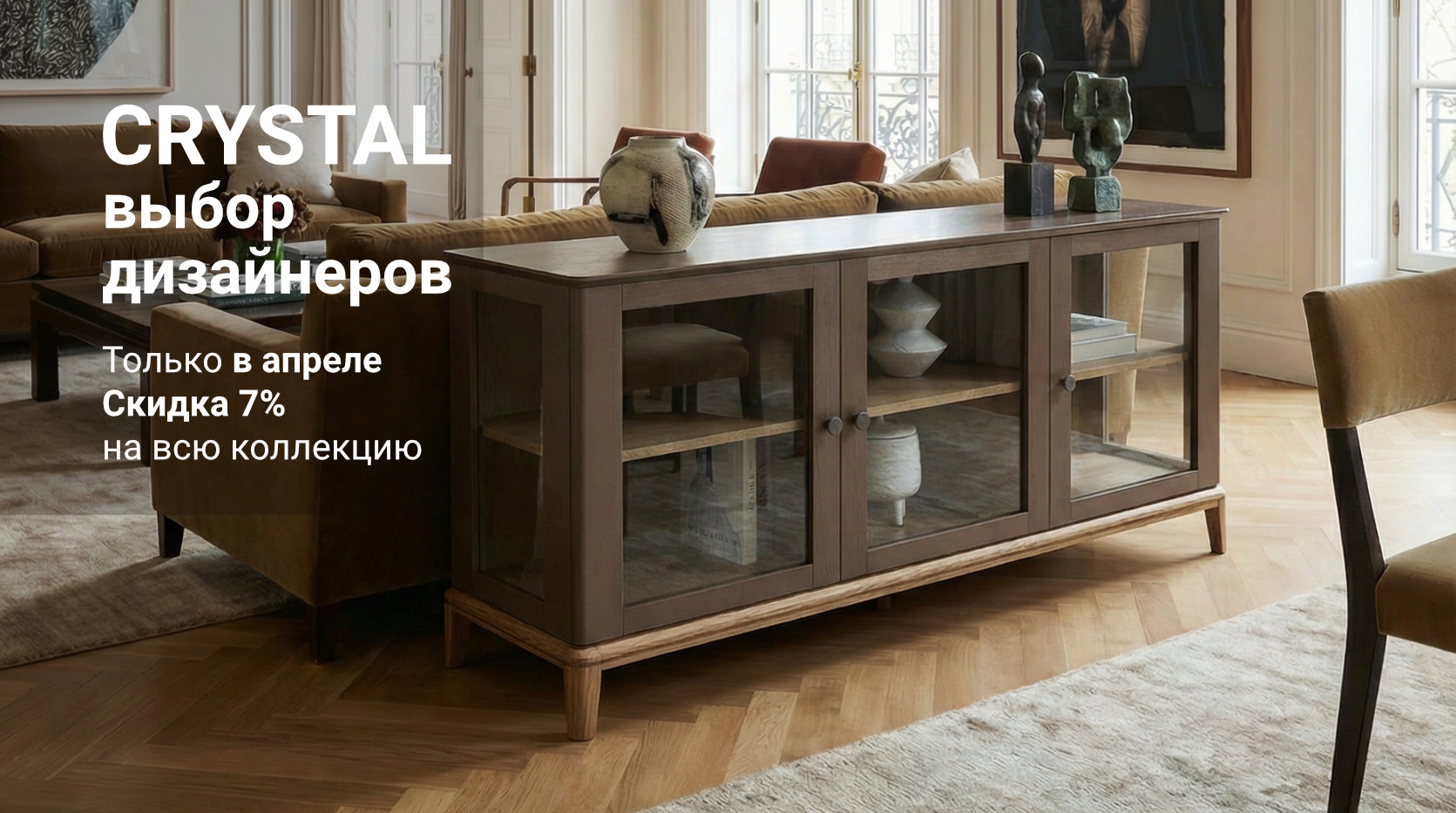 Актуальное